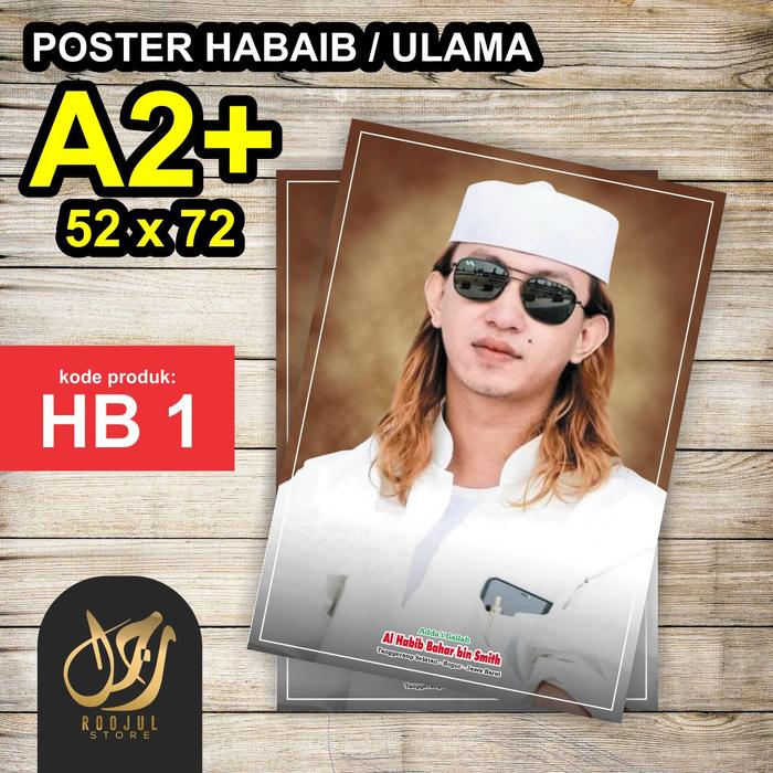 Jual Poster Habaib Ulama Habib Bahar Bin Smith Ukuran 50x70 Kota Malang Roojul Tokopedia Jual Poster Habaib Ulama Habib Bahar Bin Smith Ukuran 50x70 Kota Malang Roojul Tokopedia