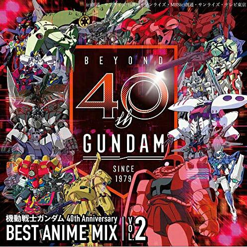 Gambar [CD] Gundam 40th Anniversary Best Anime Mix - Beyond - Vol 2 - Red dari TOA Graphic Books undefined Tokopedia