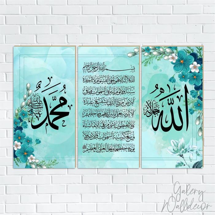 Gambar Home Decor Hiasan Dinding Kayu kaligrafi - PAPAN KAYU MDF dari Galery Walldecor undefined Tokopedia