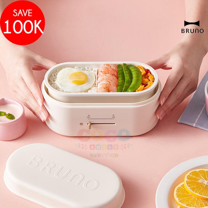 Gambar BRUNO Fresh Food Box Self-heating Lunch Box dari CocoEmily undefined Tokopedia
