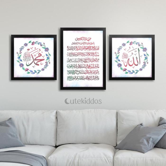 Gambar Kaligrafi Set Allah Muhammad Ayat Kursi 04 Pajangan Dinding Home Decor - Bingkai Hitam dari cutekiddos undefined Tokopedia