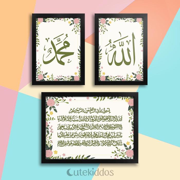Gambar Kaligrafi Set Allah Muhammad Ayat Kursi 03 Pajangan Dinding Home Decor - Bingkai Hitam dari cutekiddos undefined Tokopedia
