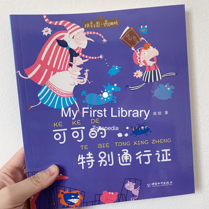 Gambar 10 Buku Mandarin Anak sama pinyin - No.5 dari Toko buku inggris undefined Tokopedia