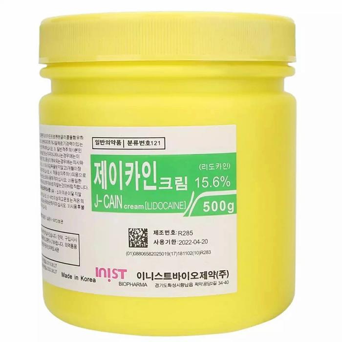 Gambar SKINCARE 500 GRAM ANASTESI CREAM KEBAS SULAM ALIS CREAM TATTO BB GLOW - 15,6% 500gram dari ASJSTORE ID undefined Tokopedia