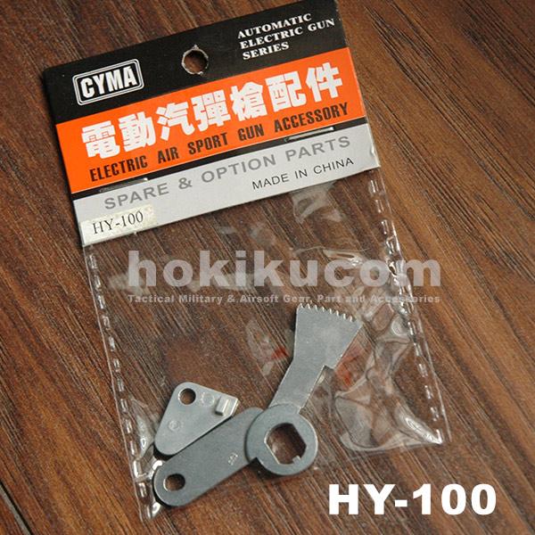 Gambar CYMA Selector Lever Plate for AK Series AEG - HY-100 dari Hokikucom undefined Tokopedia