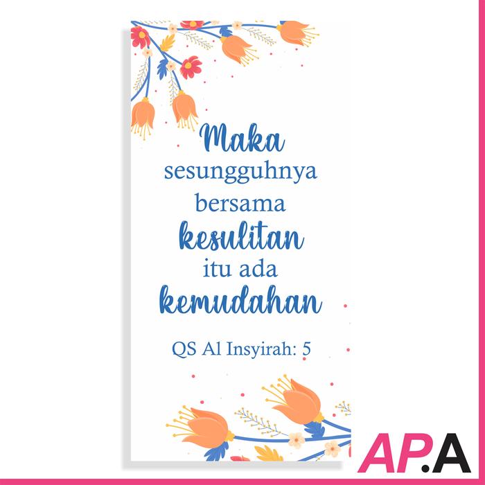 Gambar Hiasan Dinding Shabby Chic Islami Home Decor Cantik Pajangan Minimalis - HD AL-INSYIRAH, HD 20X10CM dari Ayu Pertiwi Art undefined Tokopedia