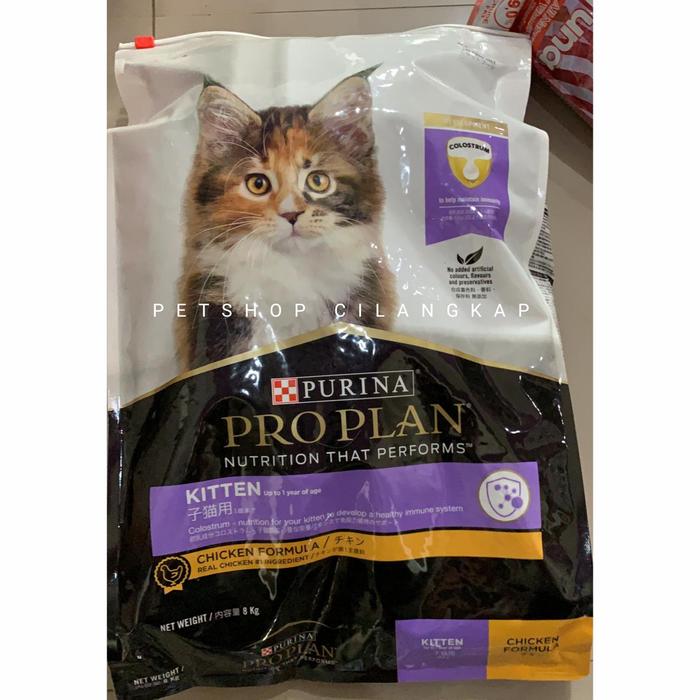 pro plan kitten 7kg