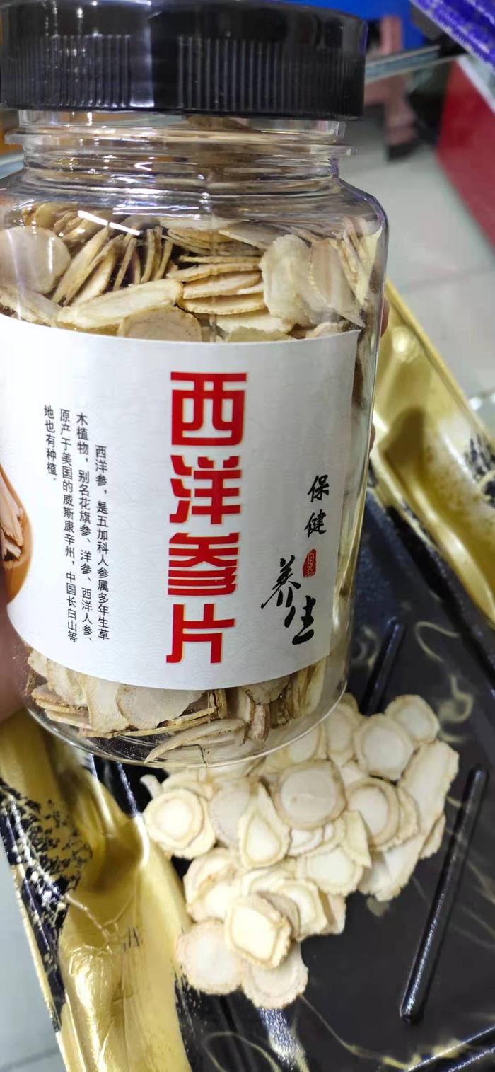 Gambar American Ginseng (Yong Sem /西洋参）50 gram dari FU RUI BAO undefined Tokopedia
