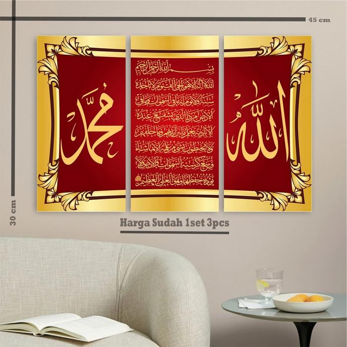 Gambar Hiasan dinding kaligrafi /dekorasi kamar tidur /pajangan rumah murah - AK34-36 dari KARISSUT undefined Tokopedia