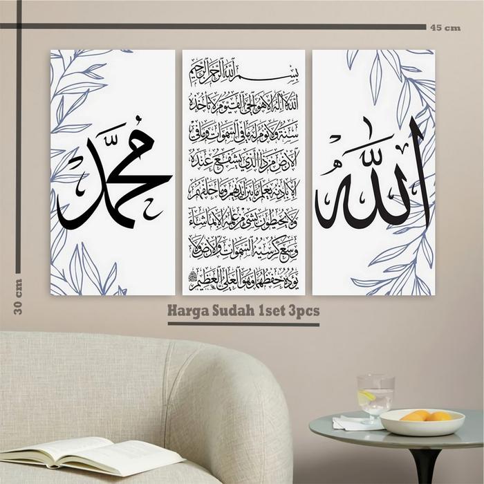 Gambar Hiasan dinding /kaligrafi ayat kursi pajangan rumah dekorasi kamar - AK85-87 dari KARISSUT undefined Tokopedia