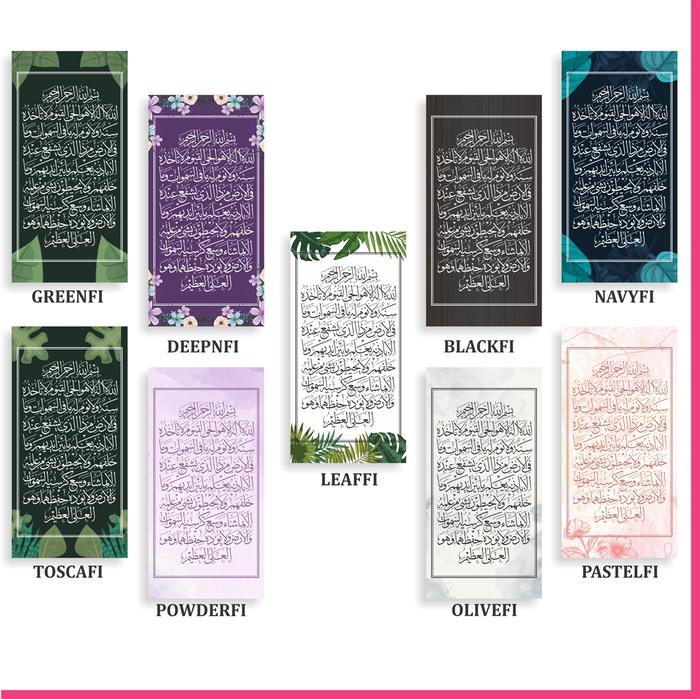 Gambar Hiasan Dinding Kaligrafi Motif Ayat Kursi Dekorasi Tropical Shabbychic - HD AYAT KURSI, HD 30X15CM dari Ayu Pertiwi Art undefined Tokopedia