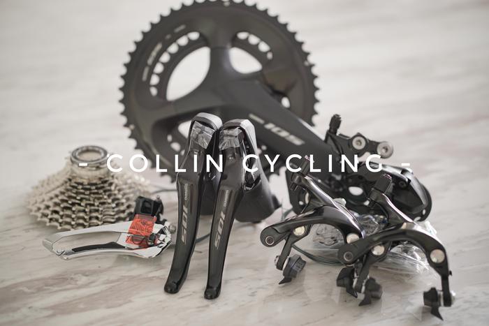 Shimano 105 Groupset Ultegra Groupset Rim Brake Groupset 105 R7000