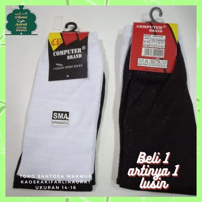 Gambar BELI HARUS LUSINAN Kaos Kaki Sekolah Hitam Putih SD SMP SMA GROSIR - SMA dari Siman Shop undefined Tokopedia