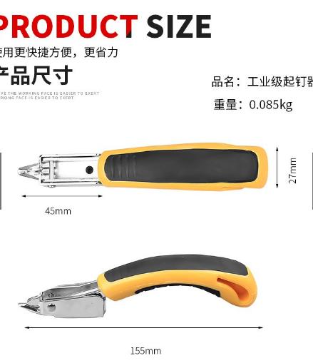 Gambar H 504 Staples Gun Tacker 3 in 1 Staples Tembak 3 jenis paku Hekter - pelepas tacker dari ww.san undefined Tokopedia