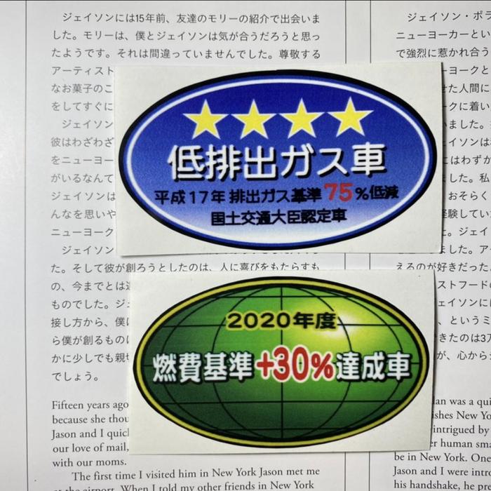 Gambar Emisi sticker CBU built up mobil jepang - Hitam dari skyrevBelanja undefined Tokopedia