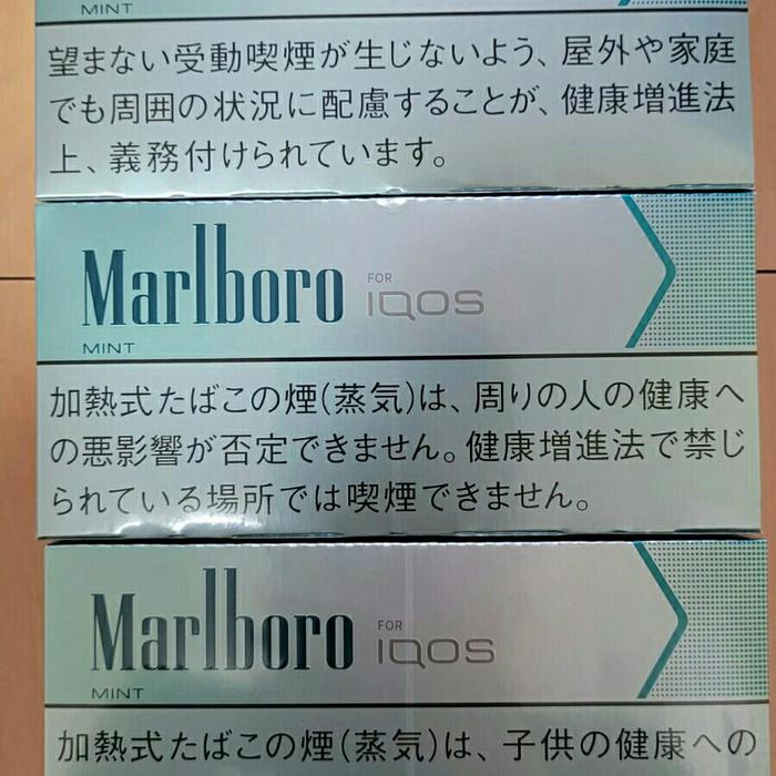 Gambar Marlboro Heatstick for IQOS Original Japan - Mint dari Tokyo Mart undefined Tokopedia