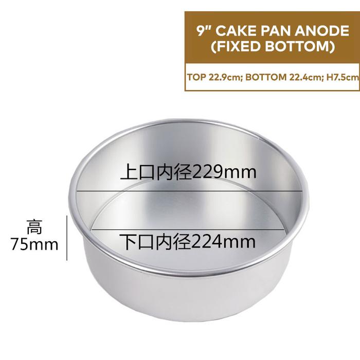 Gambar Round Cake Pan Fixed Bottom - Anode (Variant 9" - 11") - 9" dari BakewareCo undefined Tokopedia
