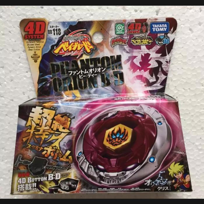 phantom orion beyblade amazon