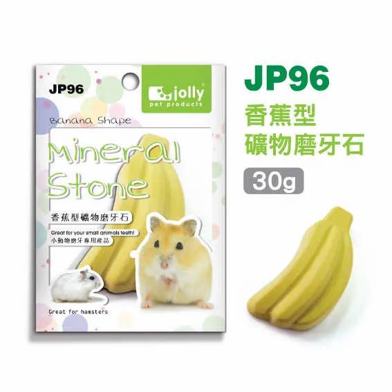 Gambar Gigitan Hamster Jolly Gnawing Molar Mineral Stone Mainan Asah Gigi AL076 JP96 JP97 - JP96 dari MyPetLand undefined Tokopedia