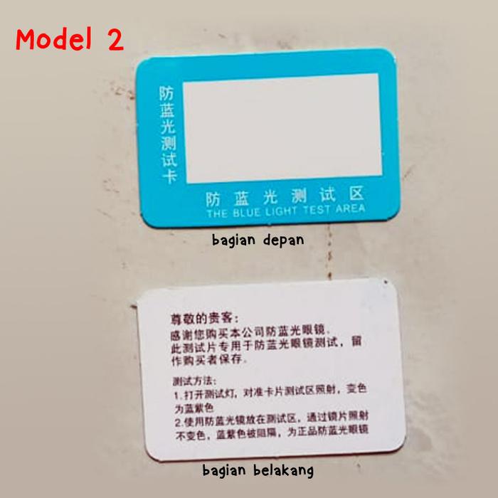 Gambar Kartu Test Kacamata Anti Radiasi Blue Light - Model 2 dari mushikyo undefined Tokopedia