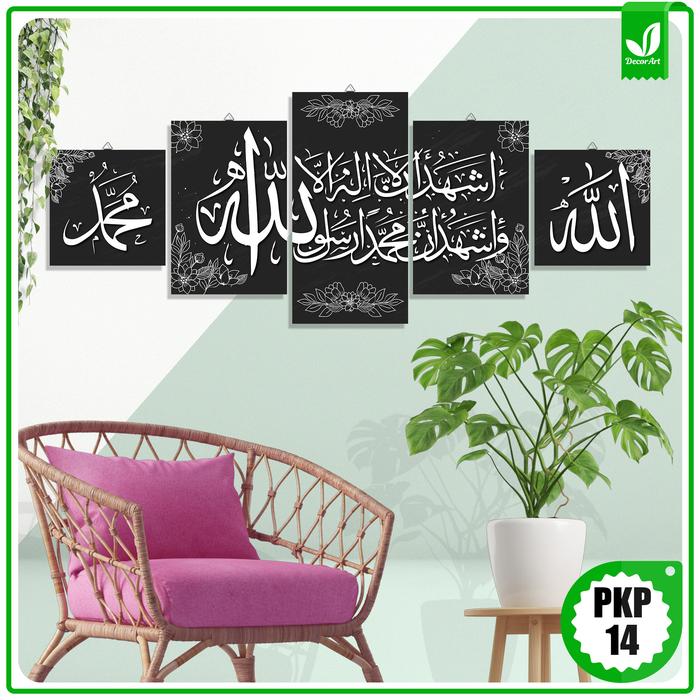 Gambar Decor Art Hiasan pajangan dinding rumah Lafadz Allah Muhammad - PKP 1 - PKP 14 dari Decor Art undefined Tokopedia