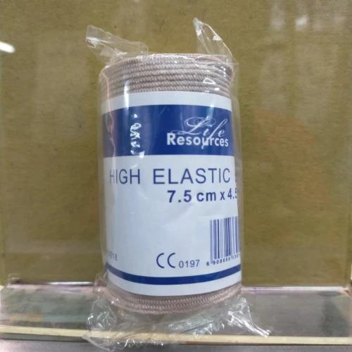 Jual Perban Elastis Perban Elastis Untuk Tangan Kaki Elastic Bandage 3 Jakarta Barat Comed Indonesia Tokopedia