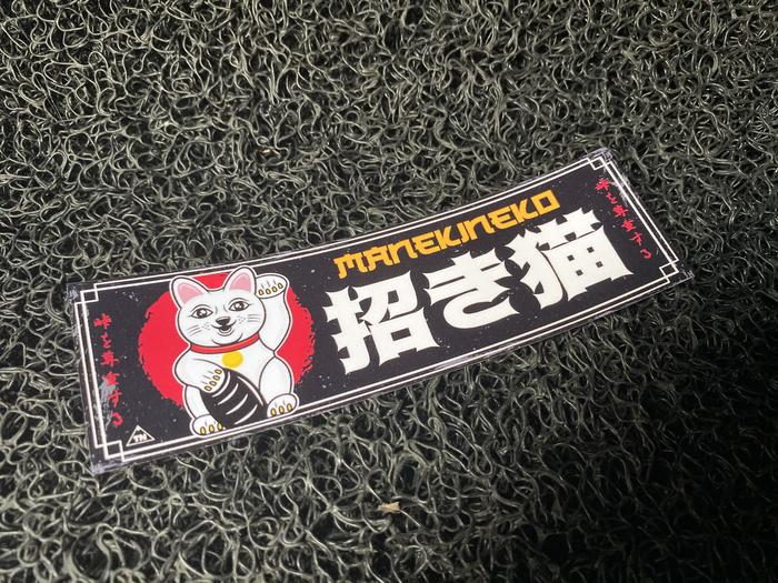 Gambar Stiker JDM japanese legend culture - Putih dari jdm.garage shop undefined Tokopedia