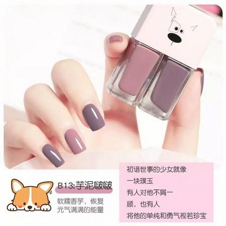 Gambar 2IN1 KUTEK HALAL KUTEK 2 TONE KUTEK KOREA MUSLIMAH CAT KUKU GEL NAIL - SBT-B25 dari BeautyOfficial88 undefined 5 Tokopedia