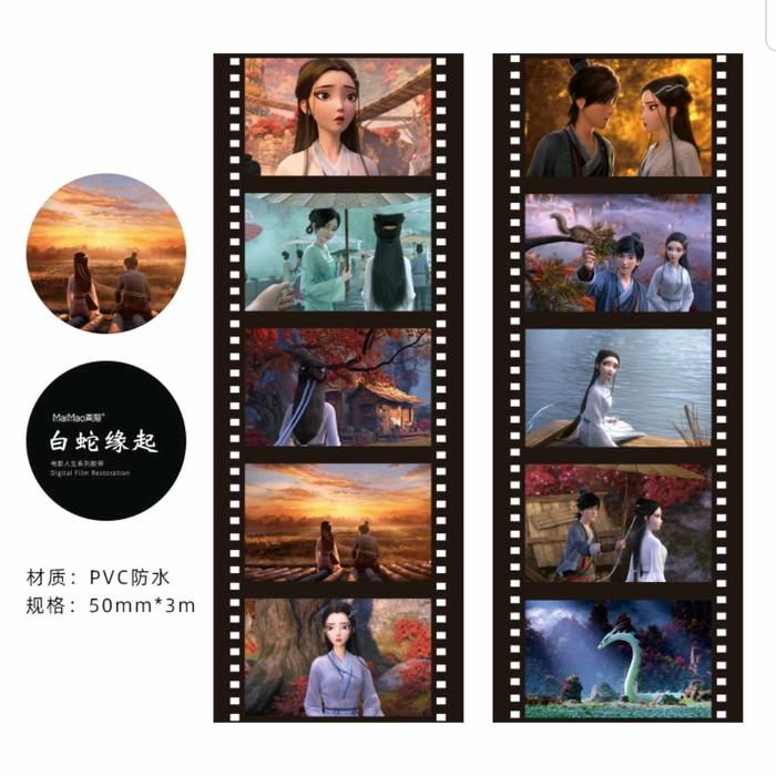 Gambar Stiker Kertas / Selotip Washi Motif Film Life Untuk Dekorasi Scrapbook - 02 dari My YFK_Klips undefined Tokopedia