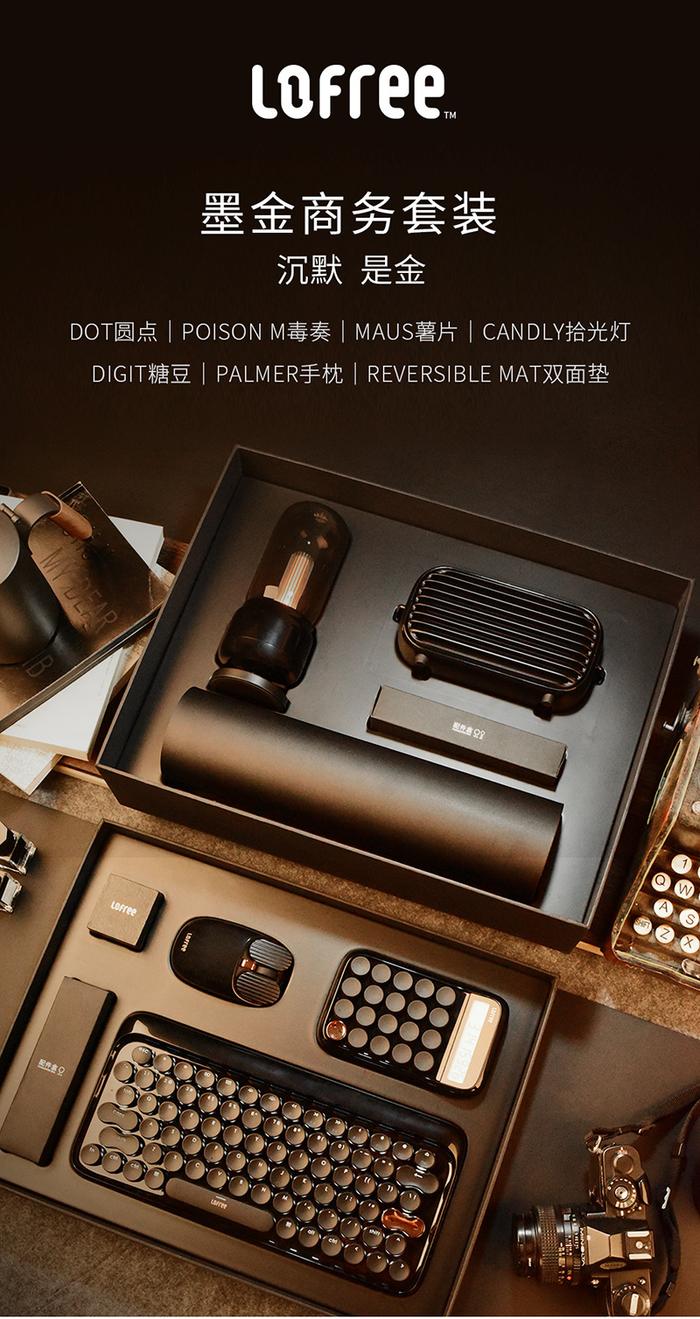 Promo LOFREE wireless Bluetooth mechanical keyboard Black Gold business