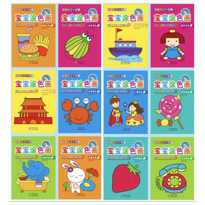 Gambar Buku Mewarnai Mandarin / Buku Tarik Garis Mandarin / Colouring Book - 12 Buku dari HAHA EducationToys undefined Tokopedia