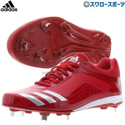 Jual Sepatu Baseball Softball Adidas 