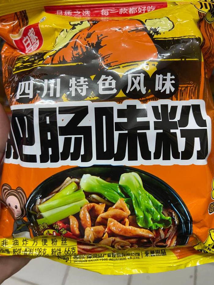 Gambar sichuan tese feng wei fen 四川特色风味 - fei yang fen dari cunmin72 undefined Tokopedia
