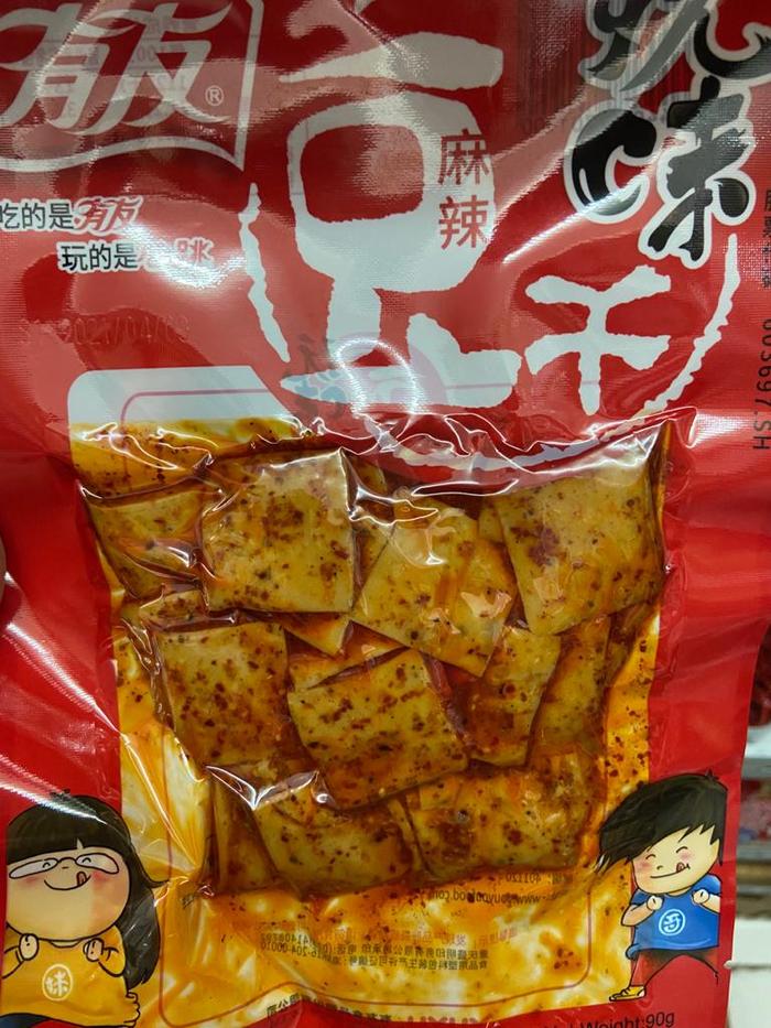 Gambar Tahu dou gan 豆干 - mala dari cunmin72 undefined Tokopedia