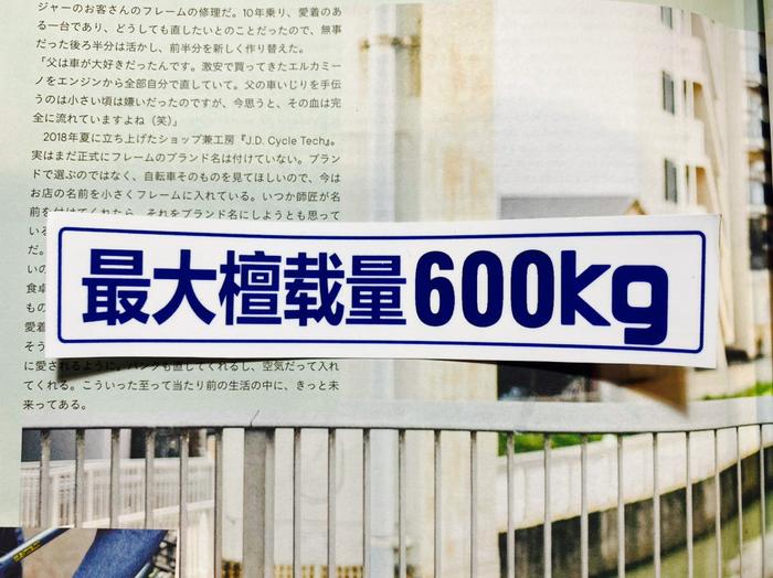 Gambar sticker JDM maximum load 300KG 400KG 600KG - Hijau dari Japan domestic market undefined Tokopedia