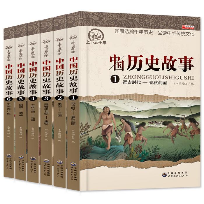 Gambar Buku chinese history (6 books) dari Toko buku inggris undefined Tokopedia