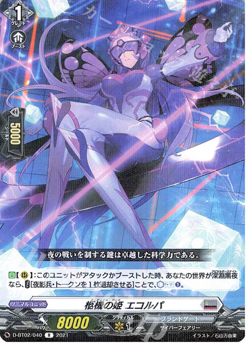 最大15%OFFクーポン 夜影兵トークン SP 5枚セット fawe.org