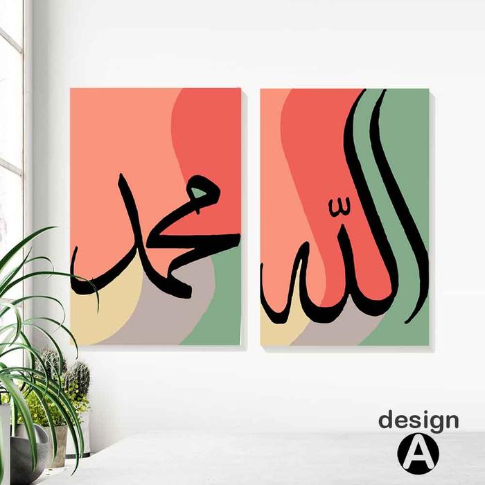Gambar Lukisan kaligrafi Paint by number Frame canvas 2 pcs 30 x 20 cm - Desain A dari Hudhap Painting undefined Tokopedia