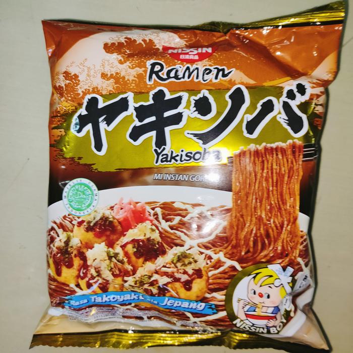 Nissin Ramen