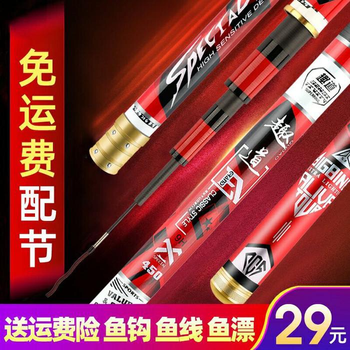 Gambar JORAN PANCING TEGEK IMPORT SPESIAL POWER CLASIC WARNA MERAH HITAM - 450 dari Toko Alat Pancing Solo undefined Tokopedia