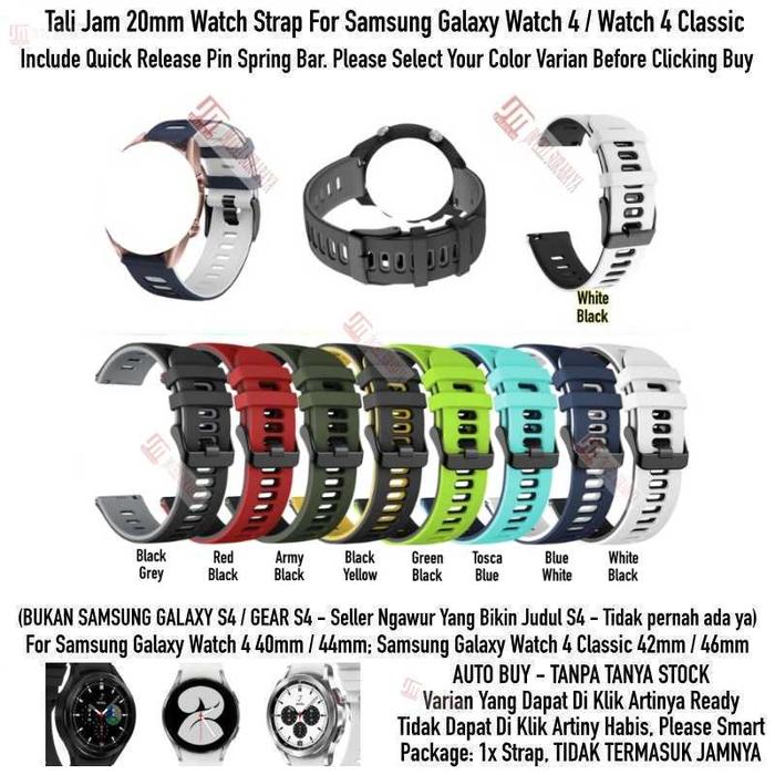 Galaxy s4 watch straps Clearance