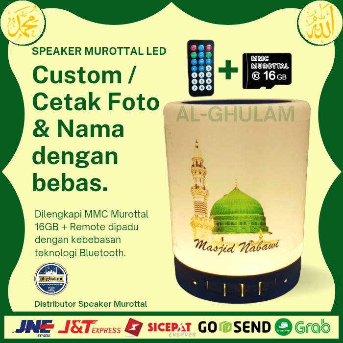 Gambar SPEAKER MUROTTAL AL QUR'AN 30 JUZ ANAK LAMPU LED REMOTE DIGITAL 16GB - Masjid Nabawi dari CV AL-GHULAM undefined Tokopedia