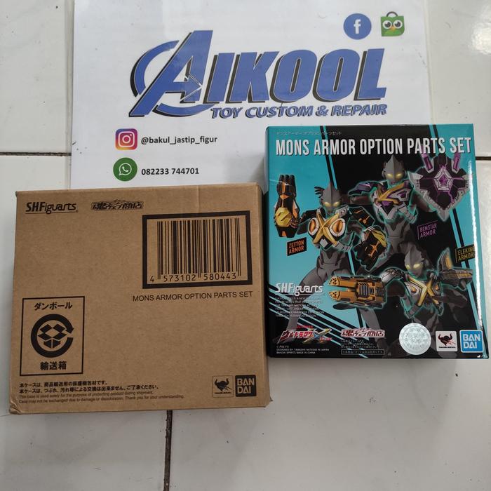 特撮 SHFiguarts MONS ARMOR OPTION PARTS SET S.H.Figuarts MONSAROMOR OPTION PARTS SET | TAMASHII WEB