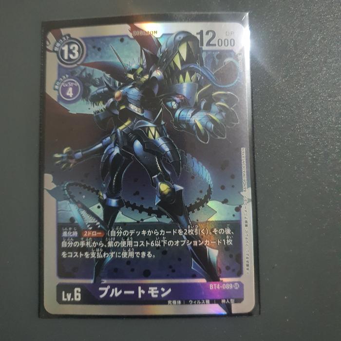 Gambar Plutomon BT4-089 SR Digimon Card Game dari All Hobbies Shop undefined Tokopedia