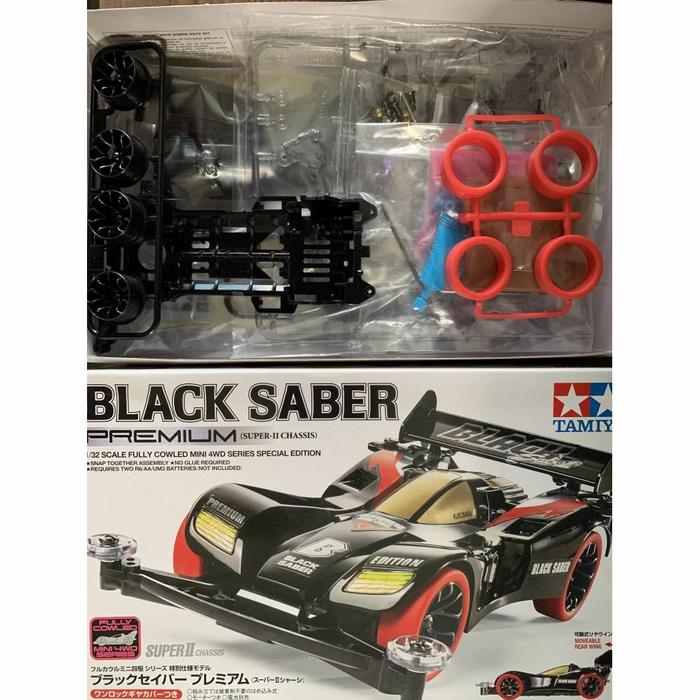 プラモデル ブラックセイバー プレミアム（スーパーIIシャーシ） 1/32