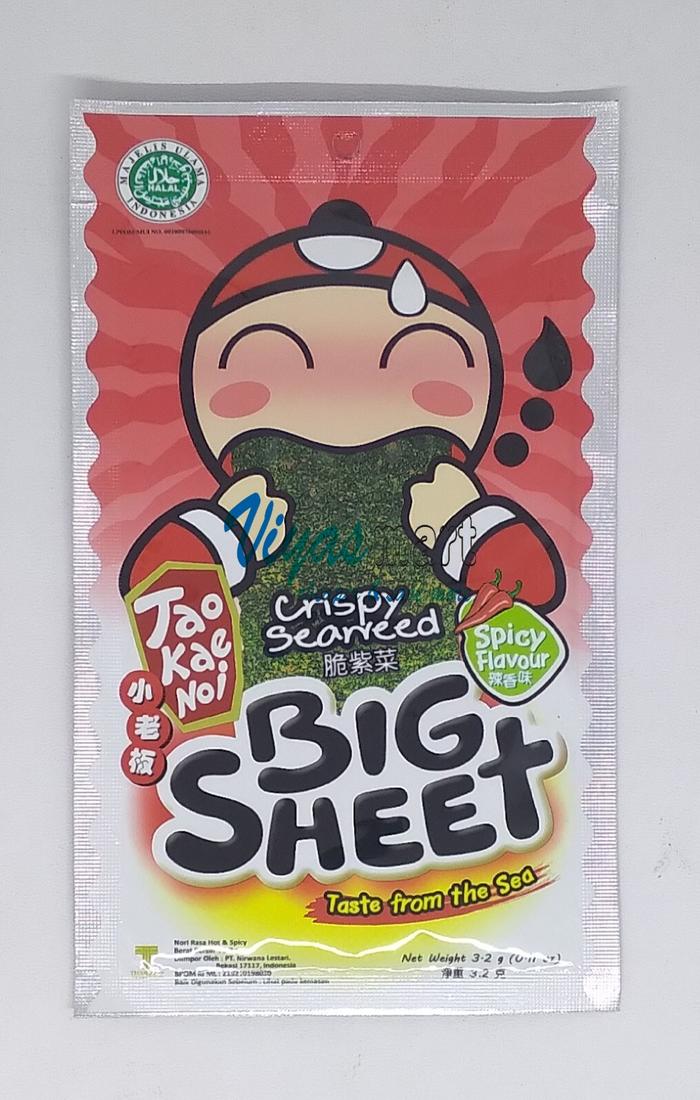 Gambar Tao kae noi crispy seawed / rumput laut big sheet 3.2gr - Spicy dari Viyas Mart undefined Tokopedia