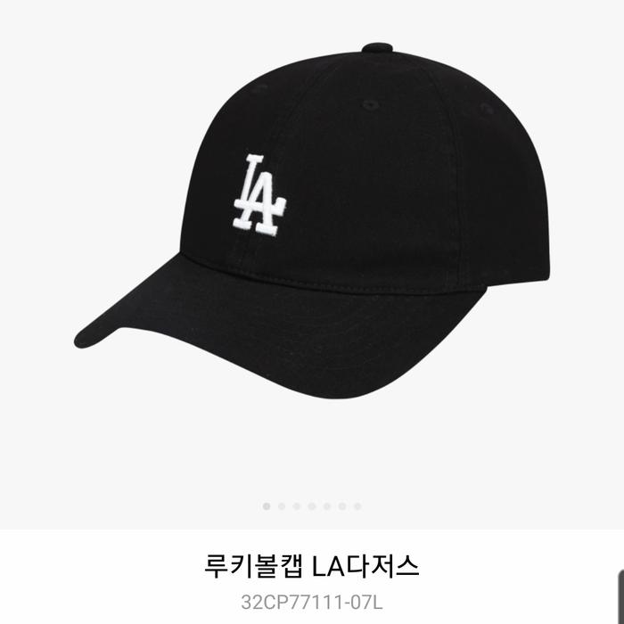Jual topi mlb korea / mlb cap / mlb 