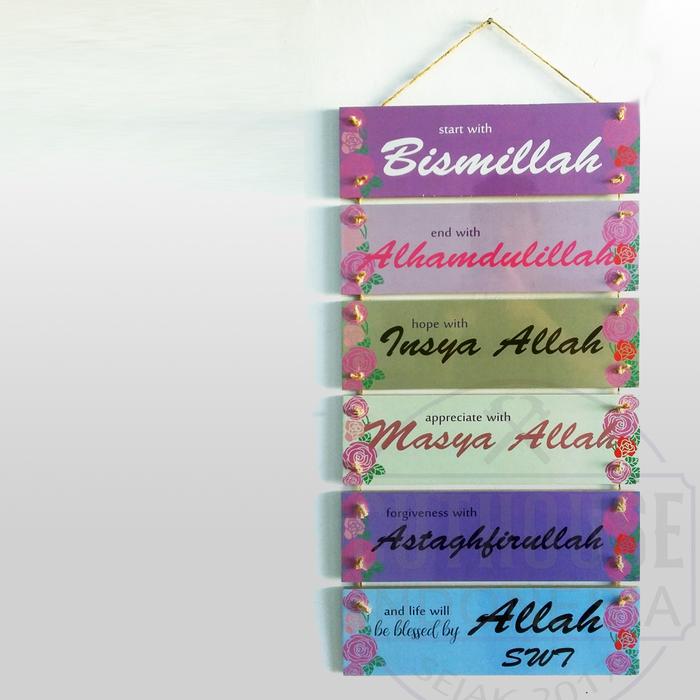 Gambar WDR001 KALIMAT TAUHID - home wall decor hiasan dinding poster | ISLAMI - Motif 1 dari Cuthouse Indonesia undefined Tokopedia
