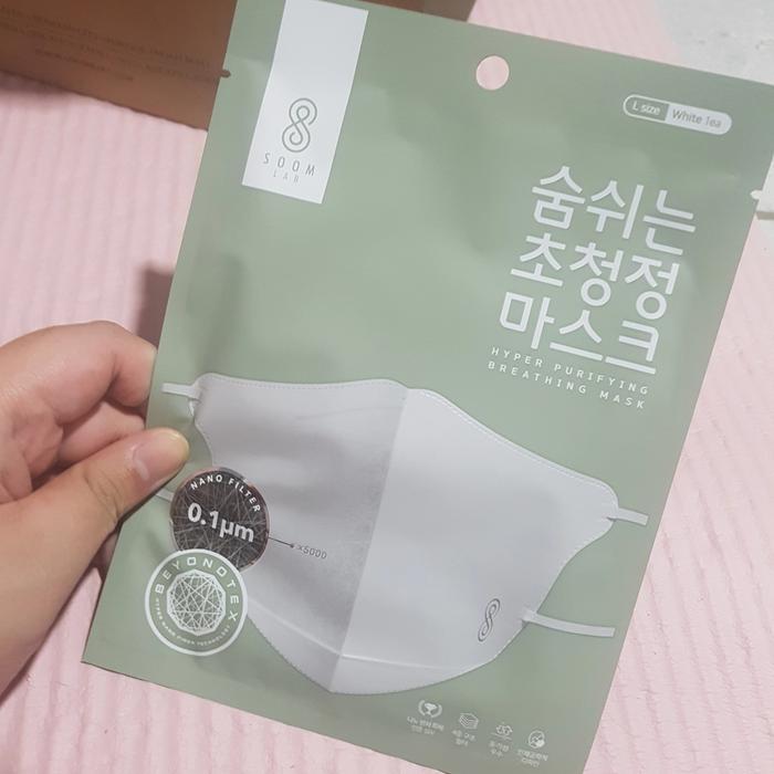 Gambar Soomlab Hyper Purifiying Breathing Mask - Putih dari PALMC undefined Tokopedia
