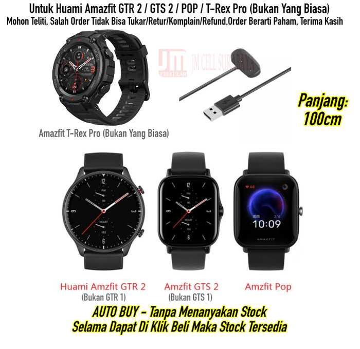 Jual Cable Kabel Charge Untuk Huami Amazfit GTR 2 / GTS 2 / POP / T REX PRO  - Kota Surabaya - JM Cell Surabaya | Tokopedia